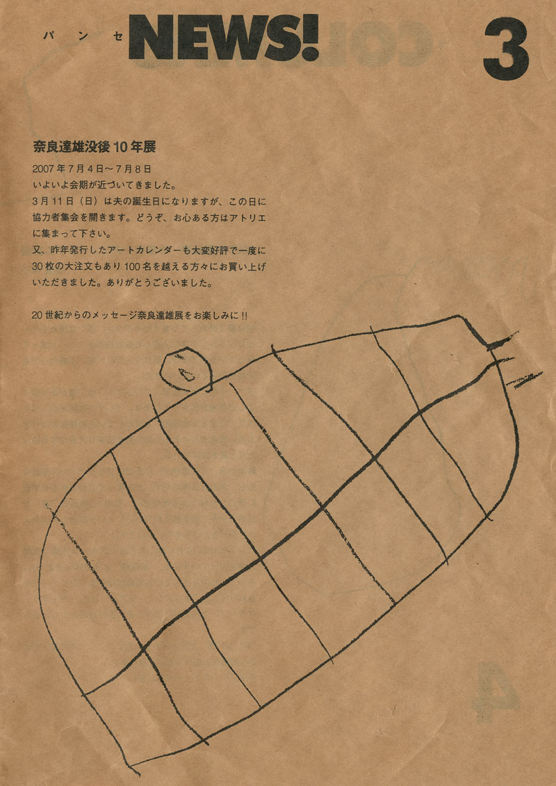 2007020803