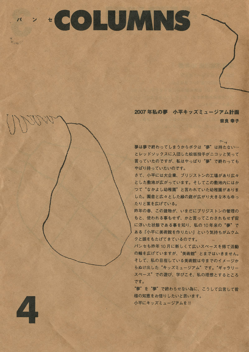 2007020804