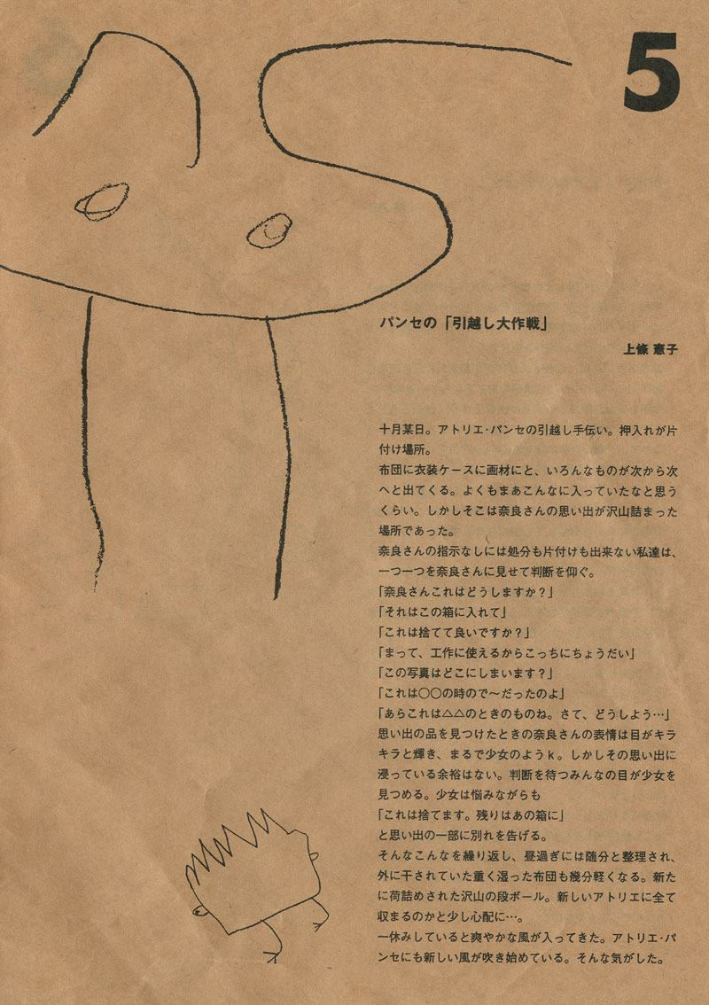 2007020805