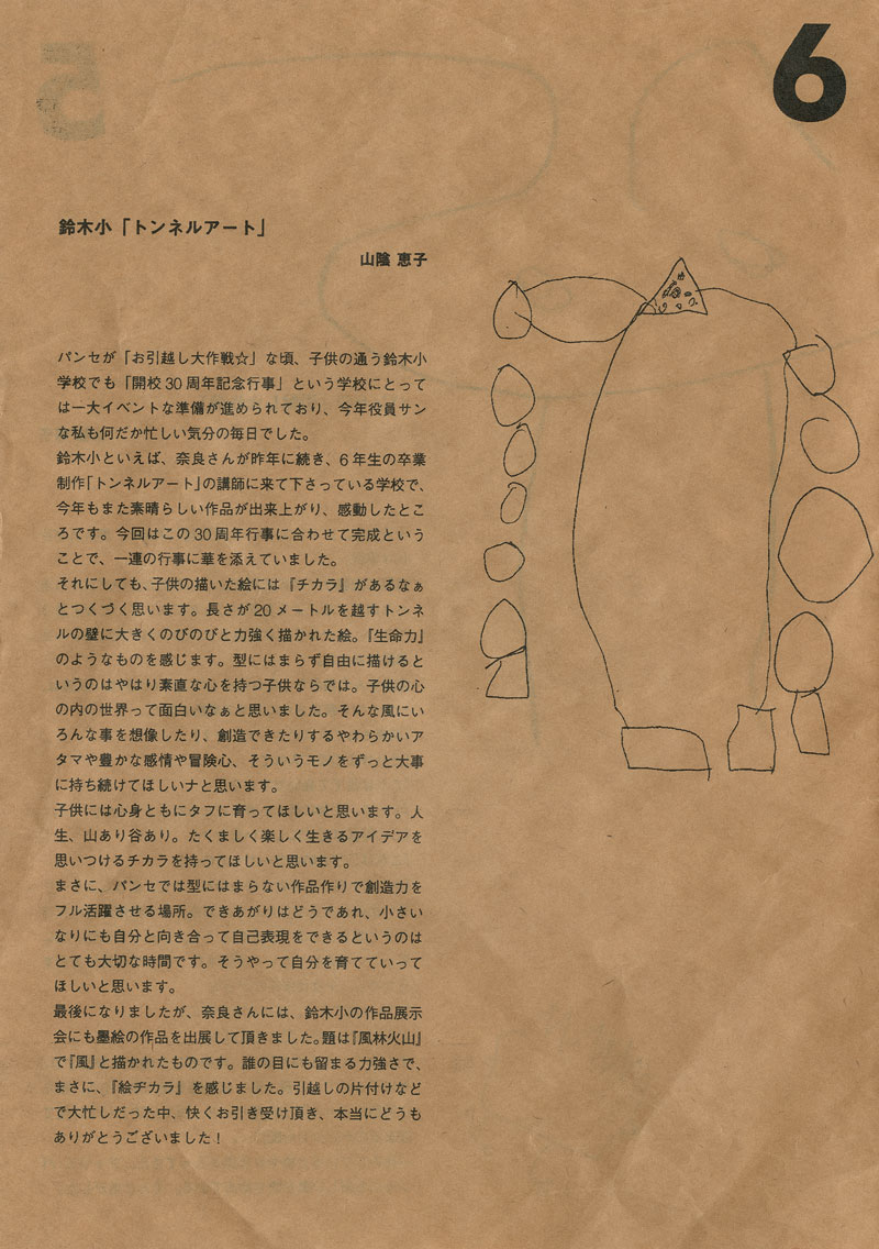 2007020806
