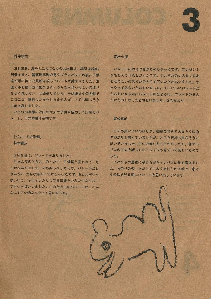 2008080103