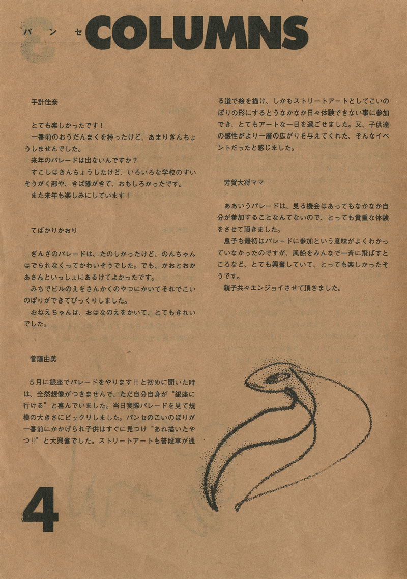 2008080104