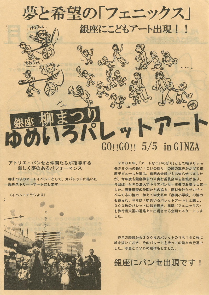 2009070704