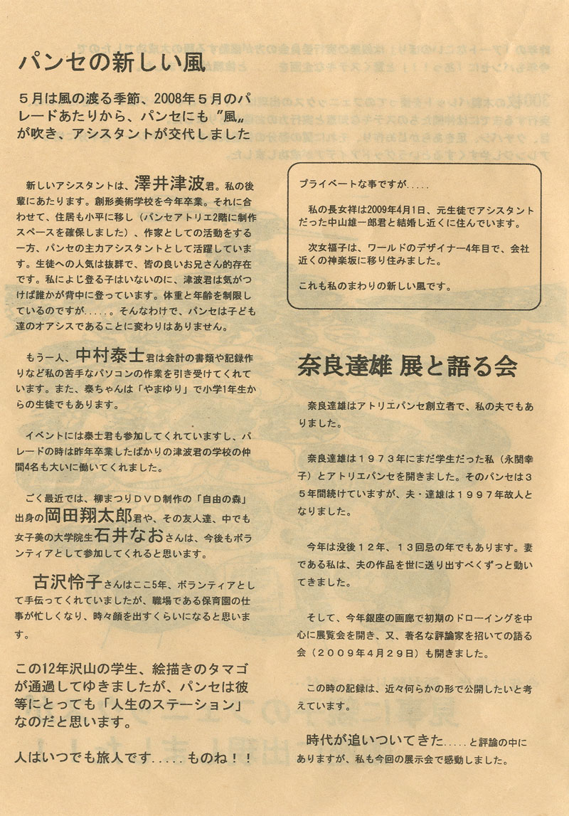 2009070706