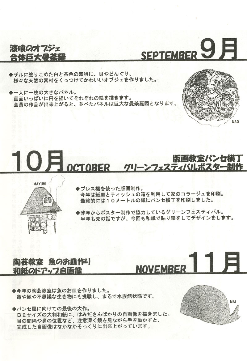 2009123103