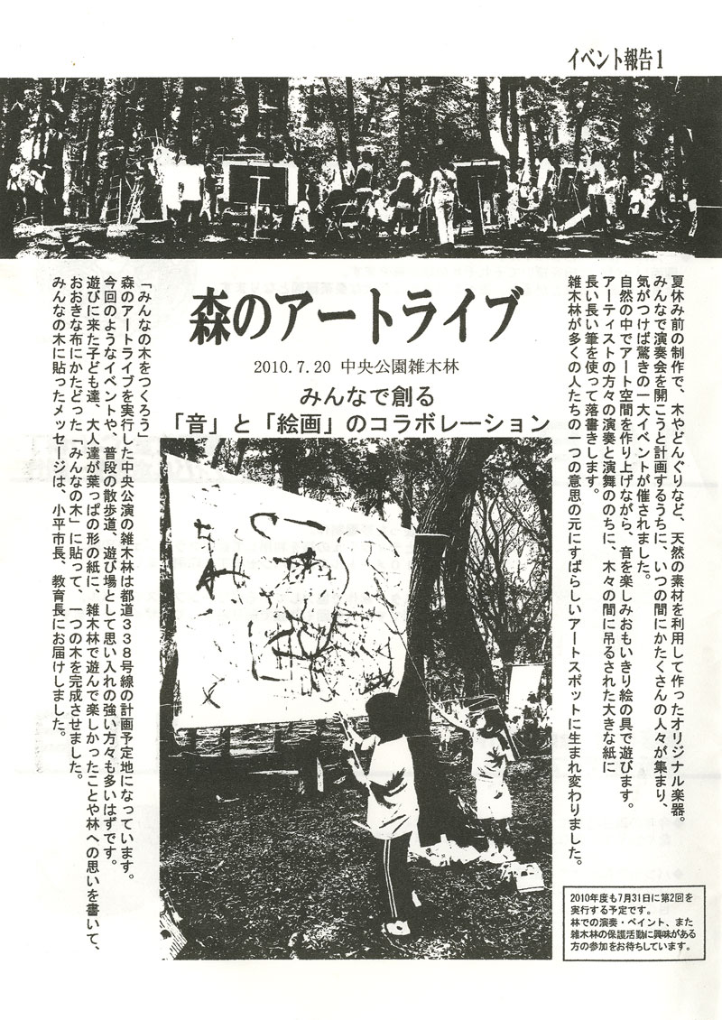 2009123104