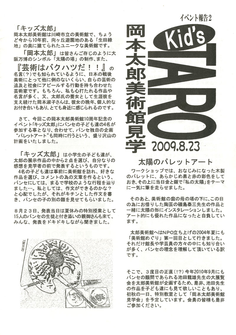 2009123105