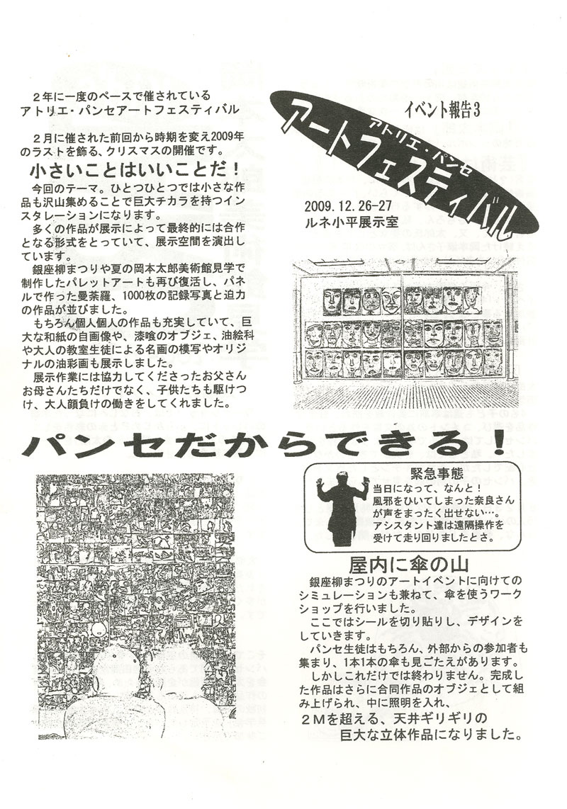 2009123106