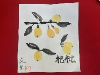 墨絵