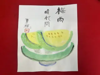墨絵