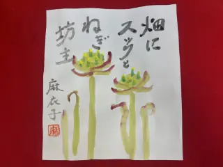 墨絵