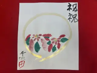 墨絵