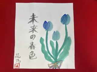 墨絵